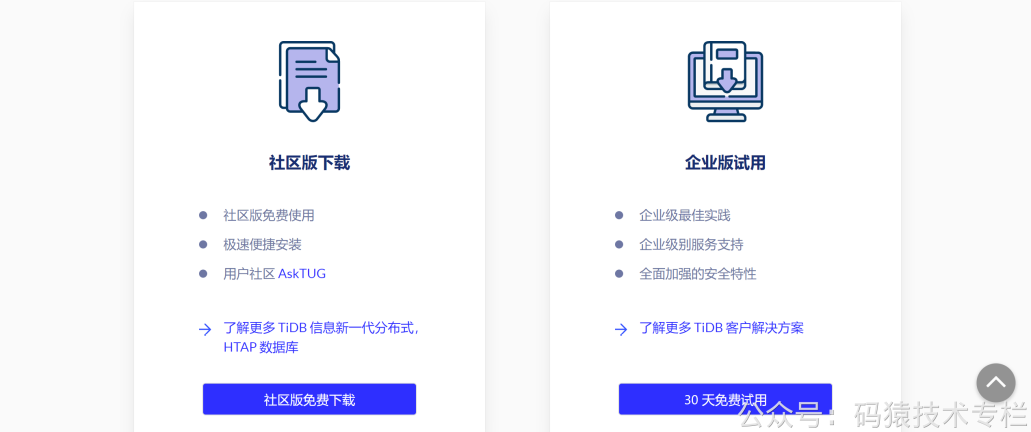 网络安全编程：Winsock编程基础