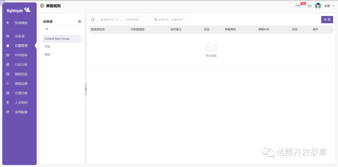 mysql查询大小写问题