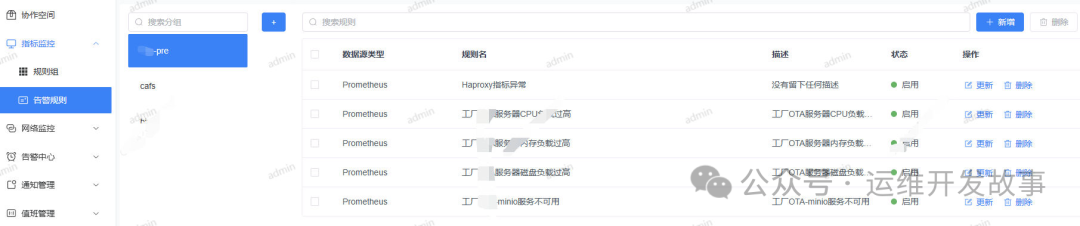 一个有争议的话题：客户端密码加密有必要吗？