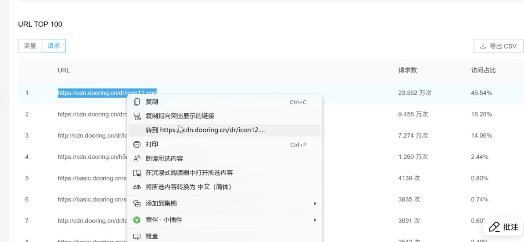 windows7系统QQ无法启动问题解决技巧