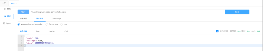 MySQL 加密后的数据该如何支持模糊查询
