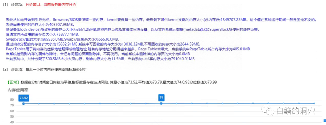 ubuntu下如何安装使用SSH?