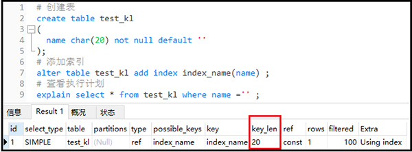 ProFTPD的MySQL数据库