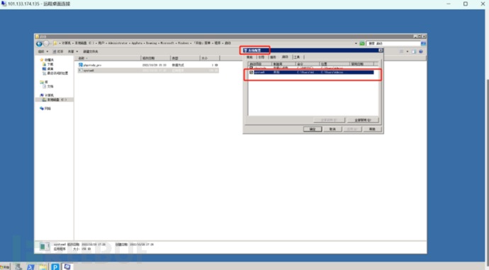 如何降低互联智能企业中的风险