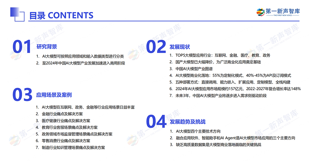 在高并发读取场景下,如何利用缓存提升数据库的性能和响应速度?