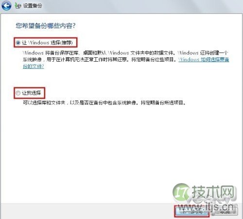 如何在CentOS 7部署RabbitMQ服务