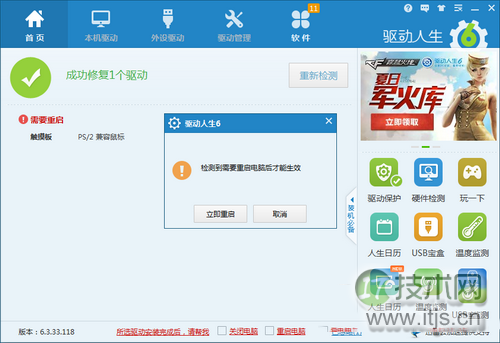 教您如何检查oracle死锁