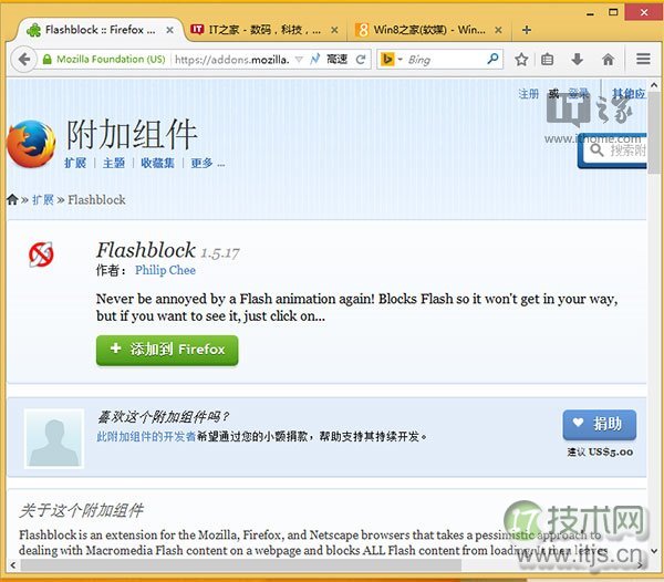 MySQL不为人知的主键与唯一索引约束