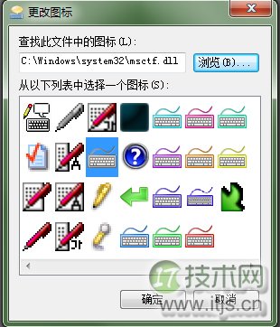 windows 7拨vpn时老是卡在验证用户名和密码的原因以及解决办法