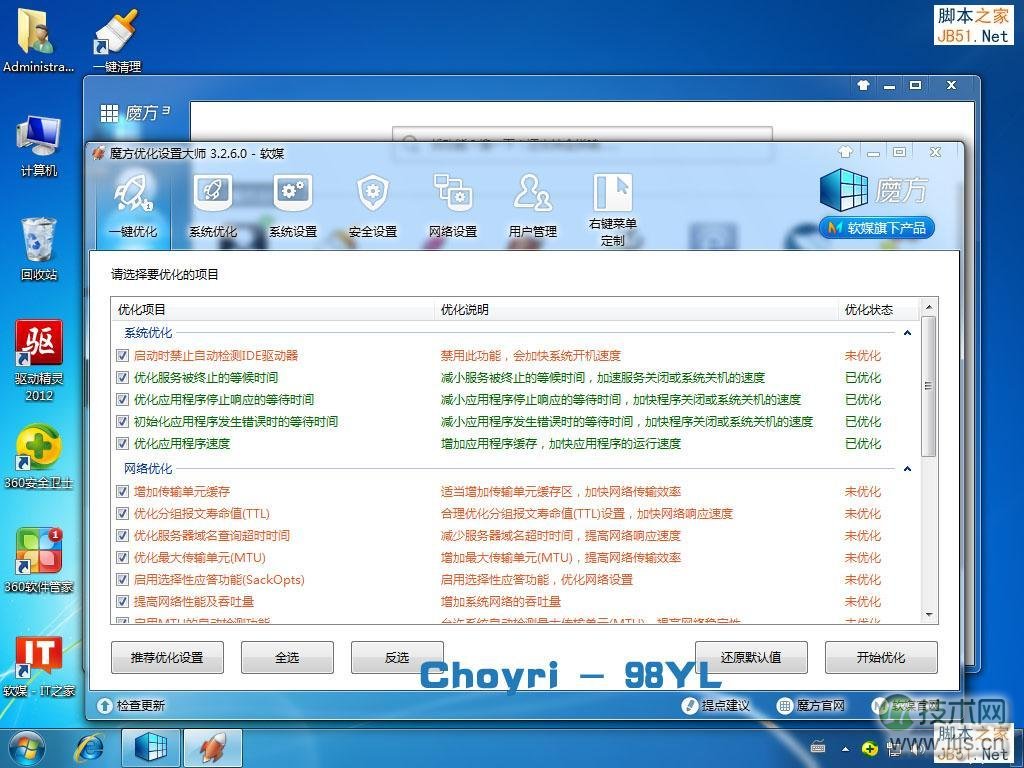 这样做数据清理，可以避免引发MySQL故障