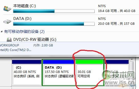 安装Fedora 24后，你需要做的必要设置