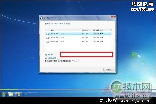 详解iostat -dx 1命令监控IO性能