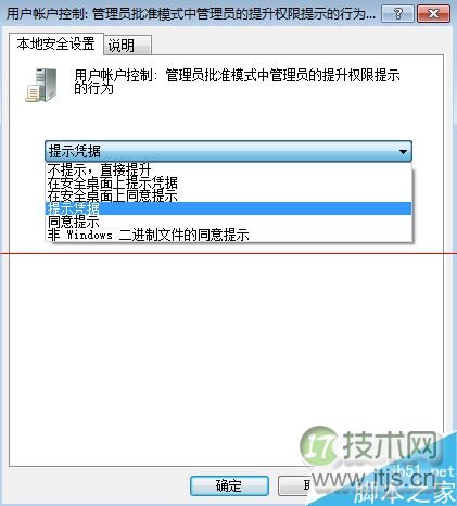 如何在Linux中以非root用户运行Docker？