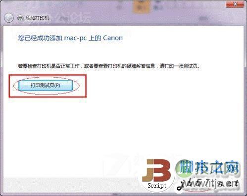Linux用户宝典：借助dupeGuru删除重复文件