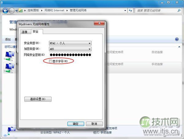 MySQL中Lock Tables和Unlock Tables浅析