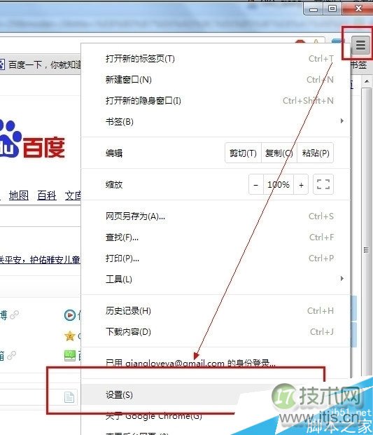 如何处理windows 7内存不足的情况