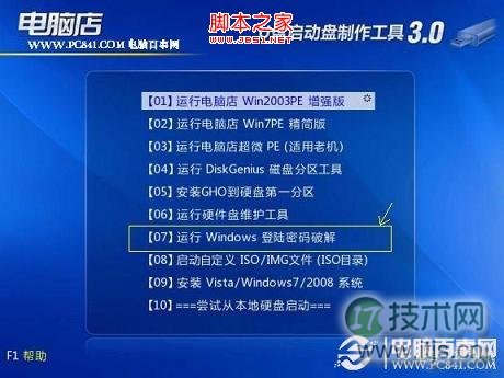 Python模拟Oracle的SQL/PLUS工具的实现方法