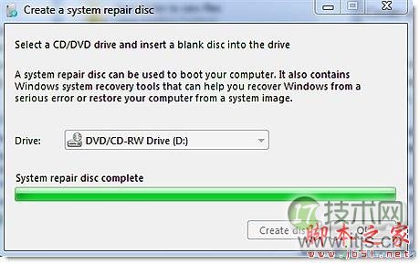 利用windows7系统家庭组让多台电脑(传送文件)资源共享