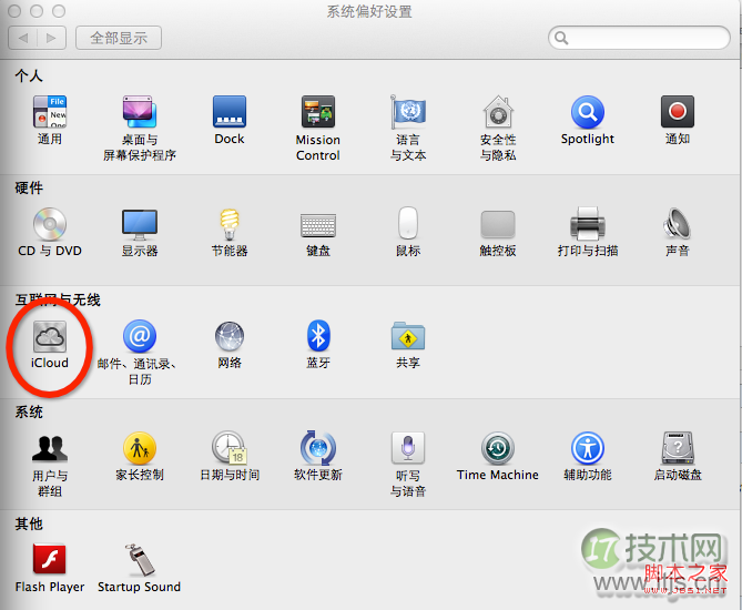 如何确保数据中心更加绿色环保?
