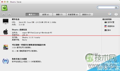 万物互联，已进入高速发展期