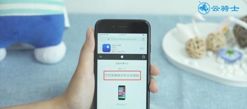 如何在CentOS 8/RHEL 8上安装和配置Nagios Core