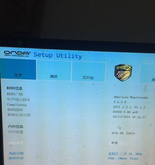 了解NIST网络安全框架六大核心功能