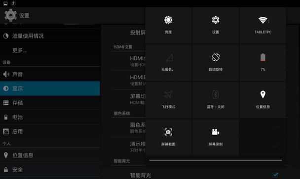 DB2数据库备份是否成功的验证方案描述