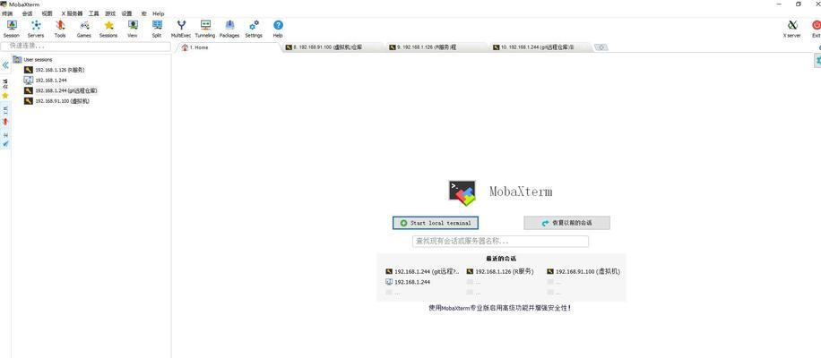 一篇全面的 MySQL 高性能优化实战总结！