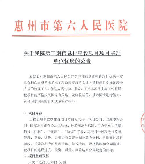 解析MongoDB的并发控制和事务隔离级别:保证数据一致性