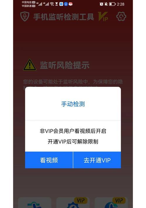 MySQL访问限制的实际设置的2种方法