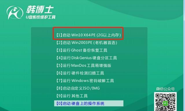 新一代网络钓鱼隐藏在可信服务背后