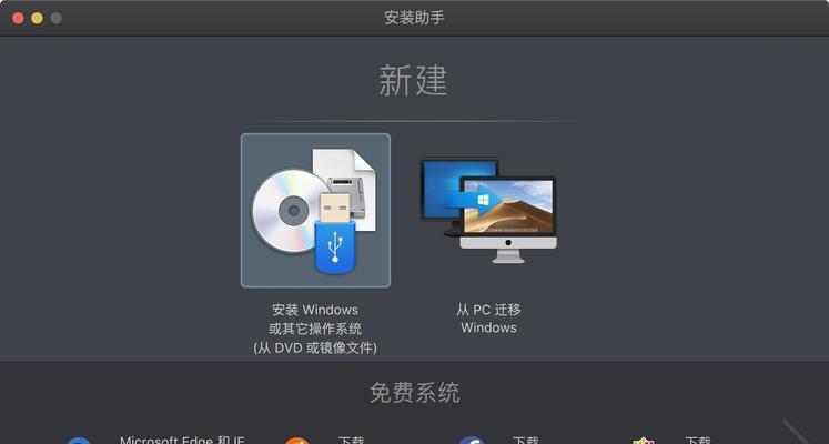 100/200主板装Windows 7 看这5张图就行