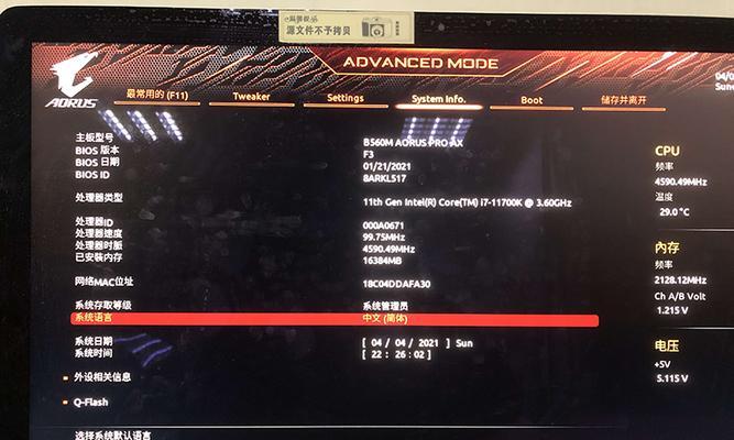 倪光南：网络安全要展开多维度测评 自主可控评测尤为重要