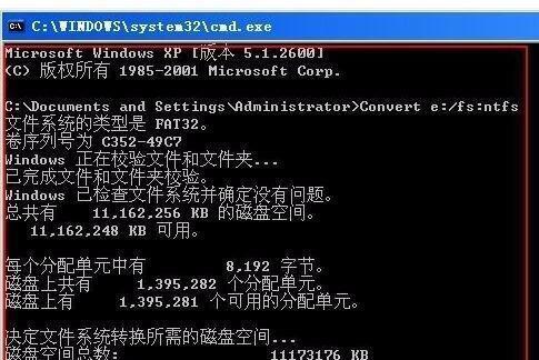 windows7系统内存不够用虚拟内存大小修改步骤