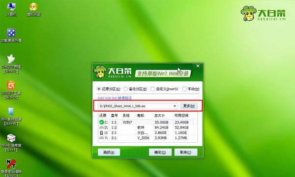 MySQL4.0下中文乱码的破解