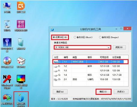 无比强大 检查、恢复Windows还有奇招